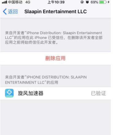 旋风永久免费外网加速器下载-旋风永久免费外网加速器兑换码