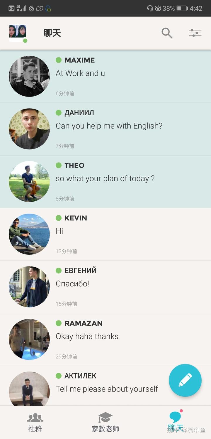 国际加密聊天软件app-最好用的国外聊天加密软件