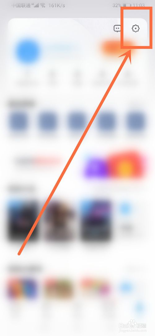 uc浏览器总是打不开网页-uc浏览器打不开网页是什么原因