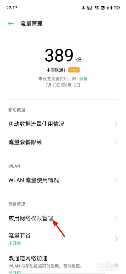 uc浏览器总是打不开网页-uc浏览器打不开网页是什么原因