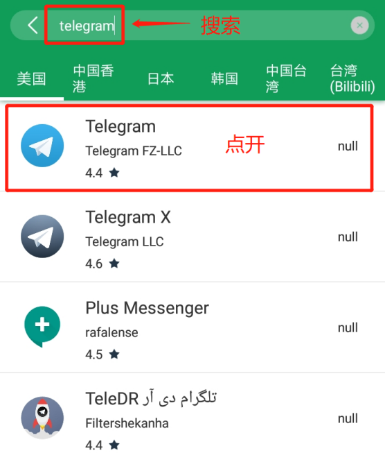 电报收不到登录短信-电报收不到登录短信是怎么回事