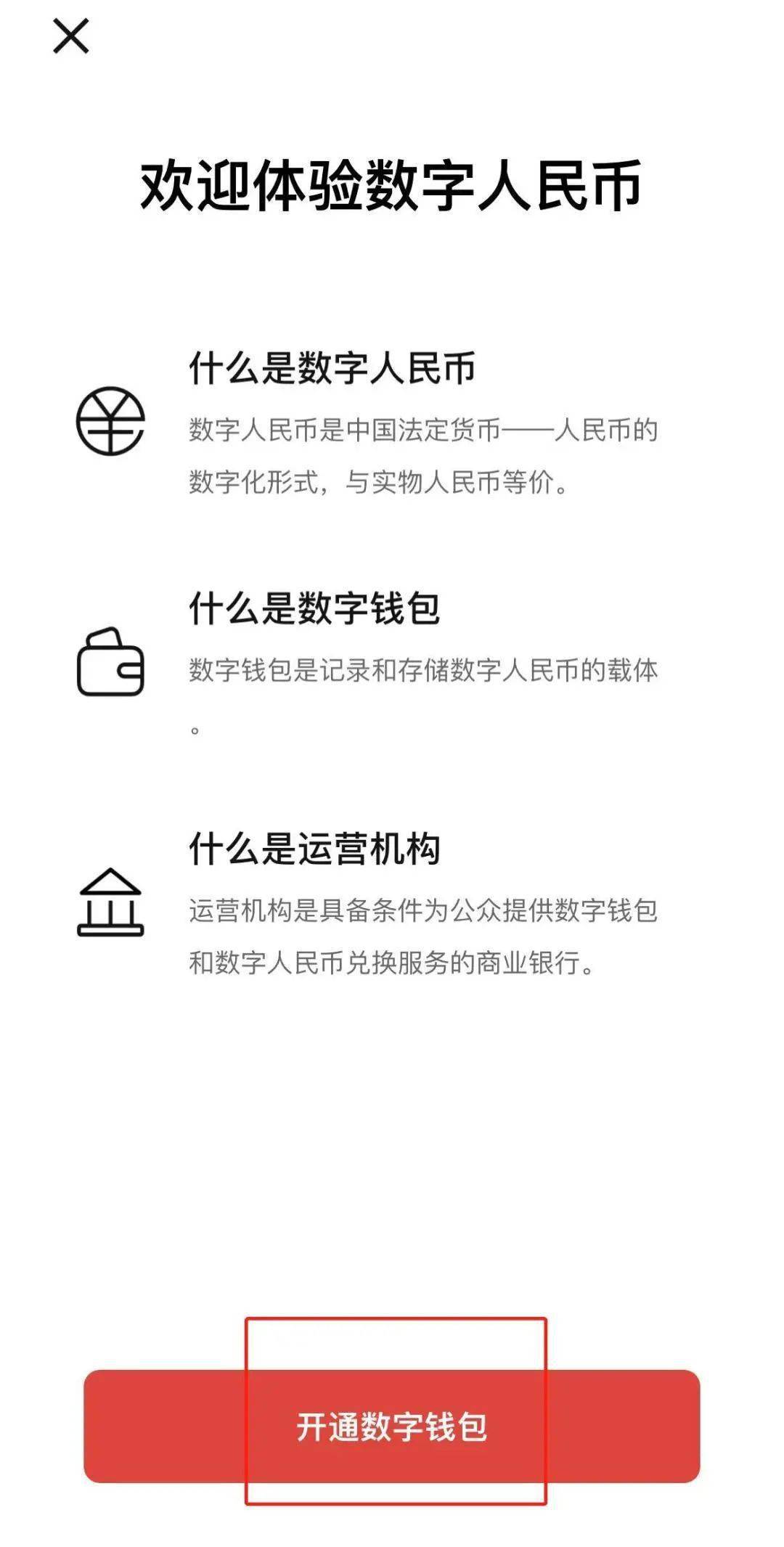 电子钱包地址是什么-电子钱包的使用流程是什么