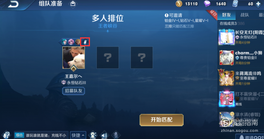 王者荣耀发电报-王者荣耀电报员黑一