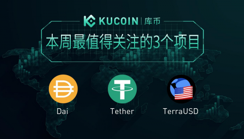 usdt中文版-usdt中文叫什么