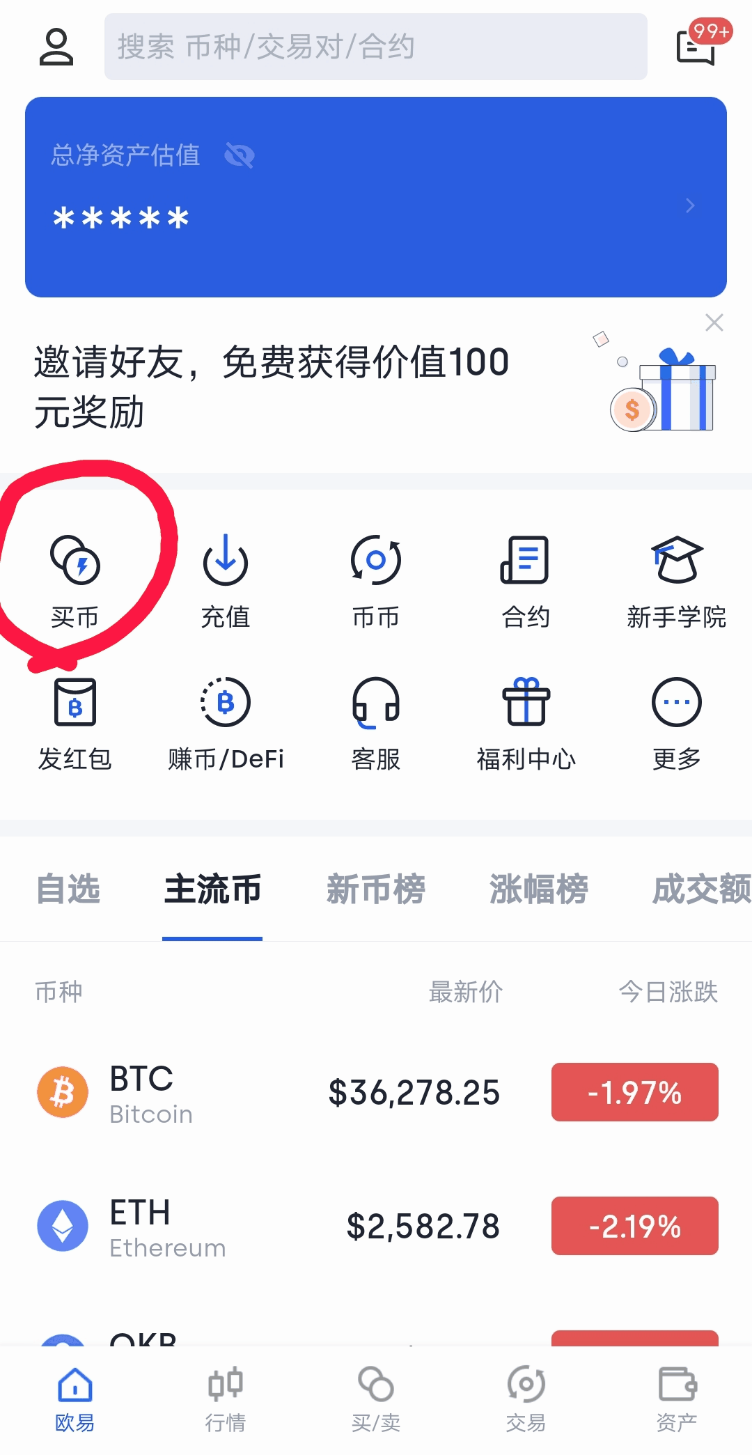 usdt中文版-usdt中文叫什么