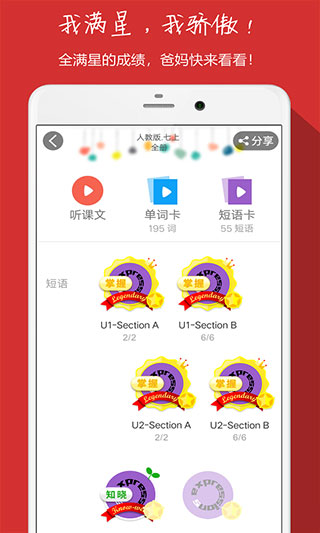 小飞机英语验证不了-小飞机英语不能验证下载了吗