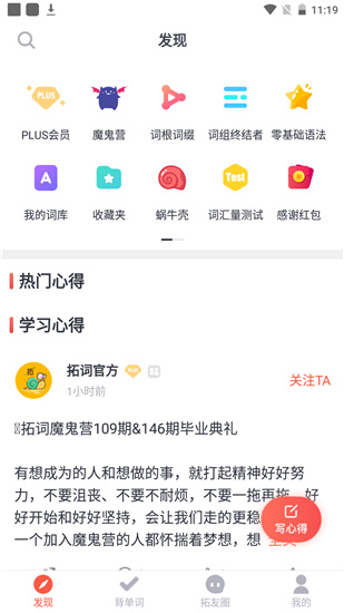 小飞机英语验证不了-小飞机英语不能验证下载了吗
