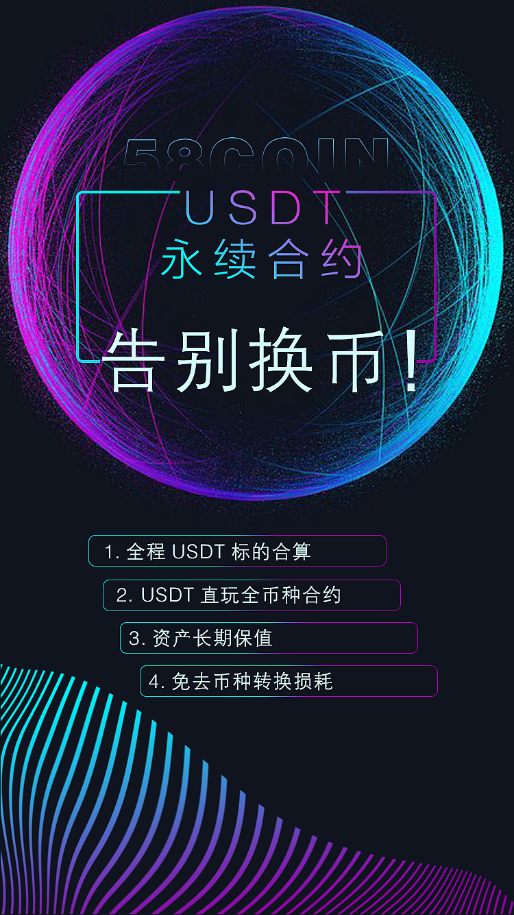 usdt哪里注册-哪里可以买usdt