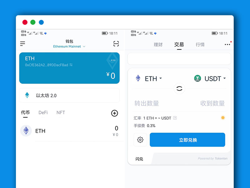 imtoken钱包添加按钮在哪里-imtoken钱包怎么添加Usdt