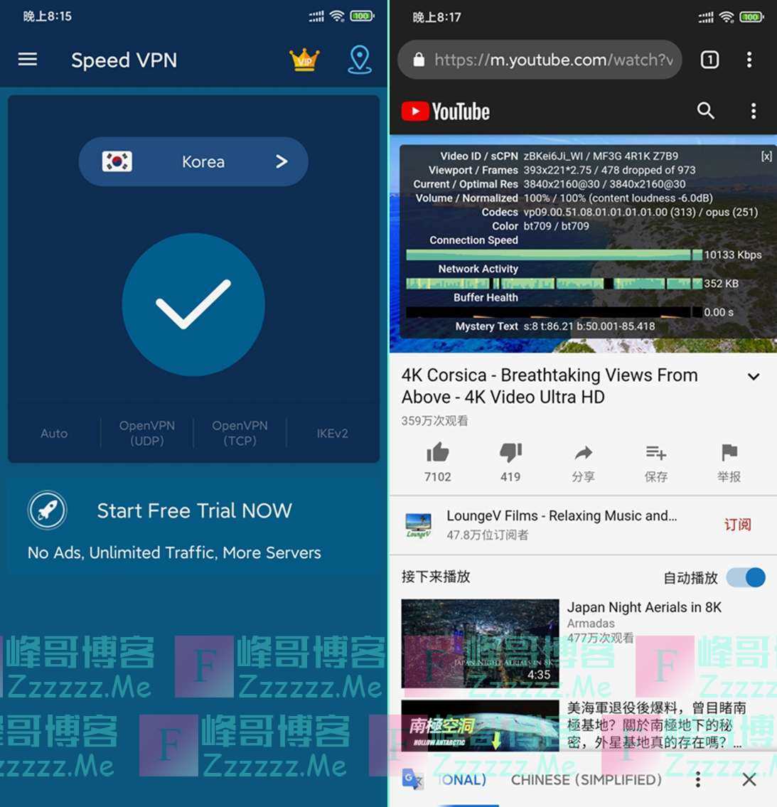 加速器梯子-加速器梯子推荐免费手机