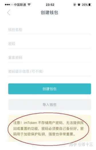 imtoken钱包添加core-imtoken钱包添加eht钱包数量有限制
