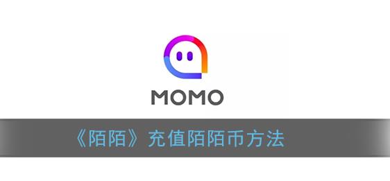 在哪买陌陌币便宜-在哪里买陌陌币便宜