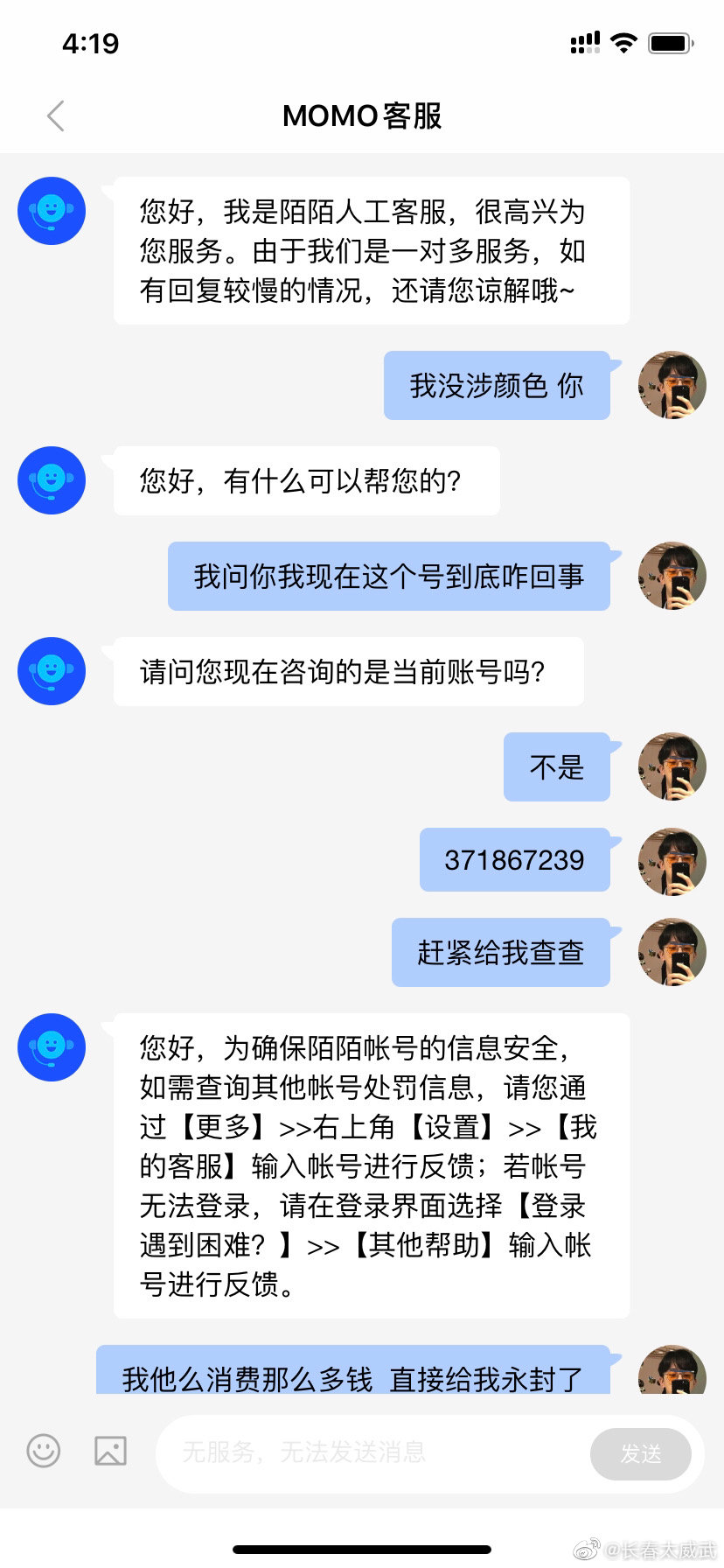 在哪买陌陌币便宜-在哪里买陌陌币便宜