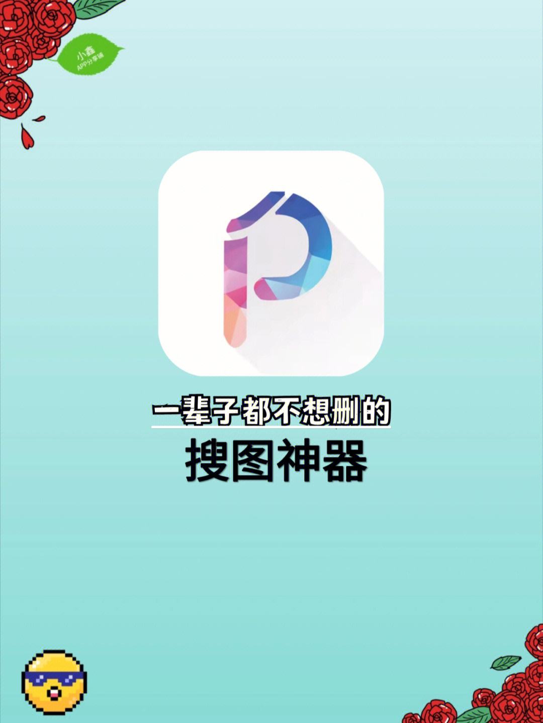 谷歌识图-谷歌识图入口
