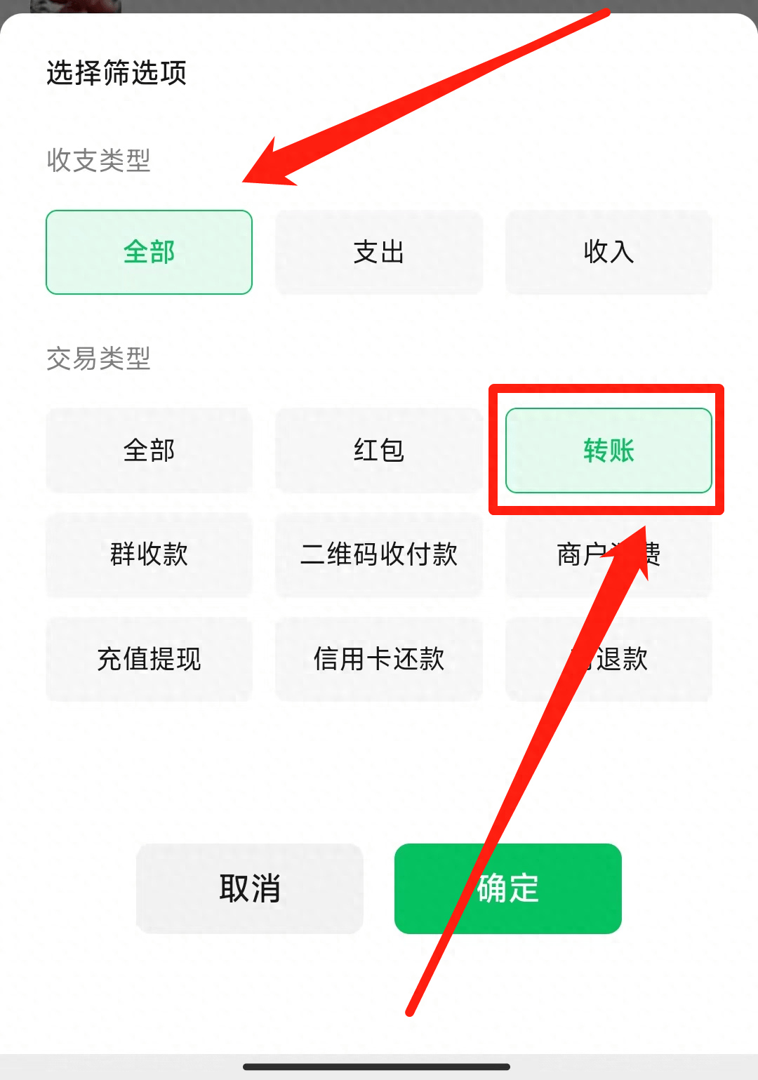 tp冷钱包怎么转账-冷钱包怎么转入usdt