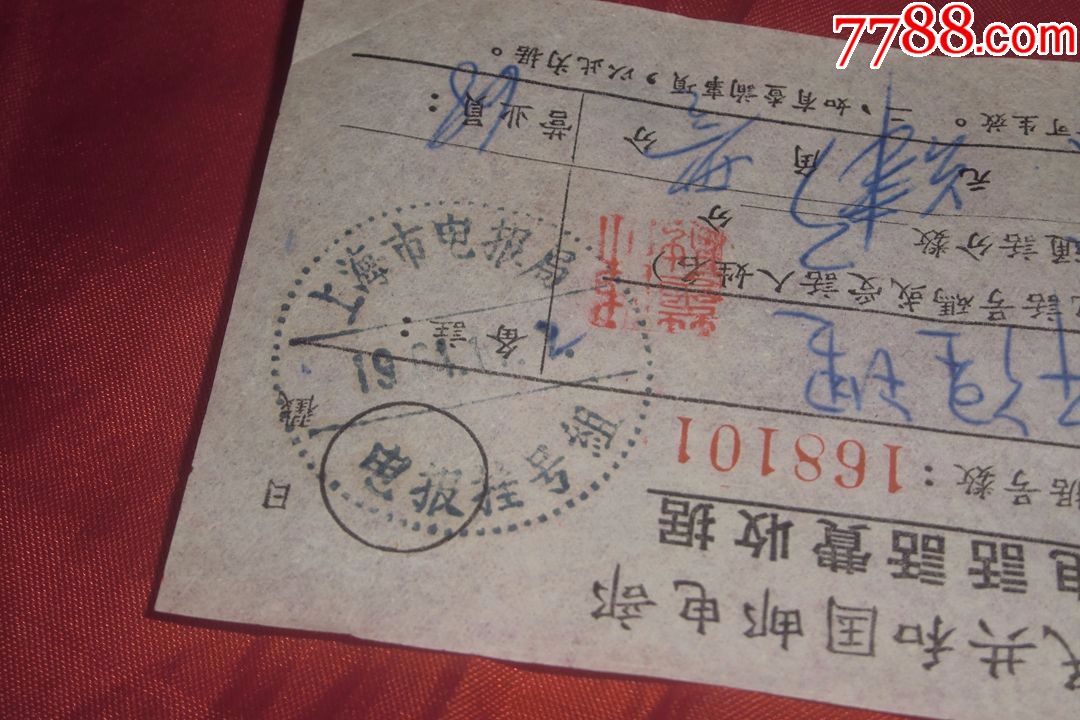 电报能不能用自己的电话号码的简单介绍