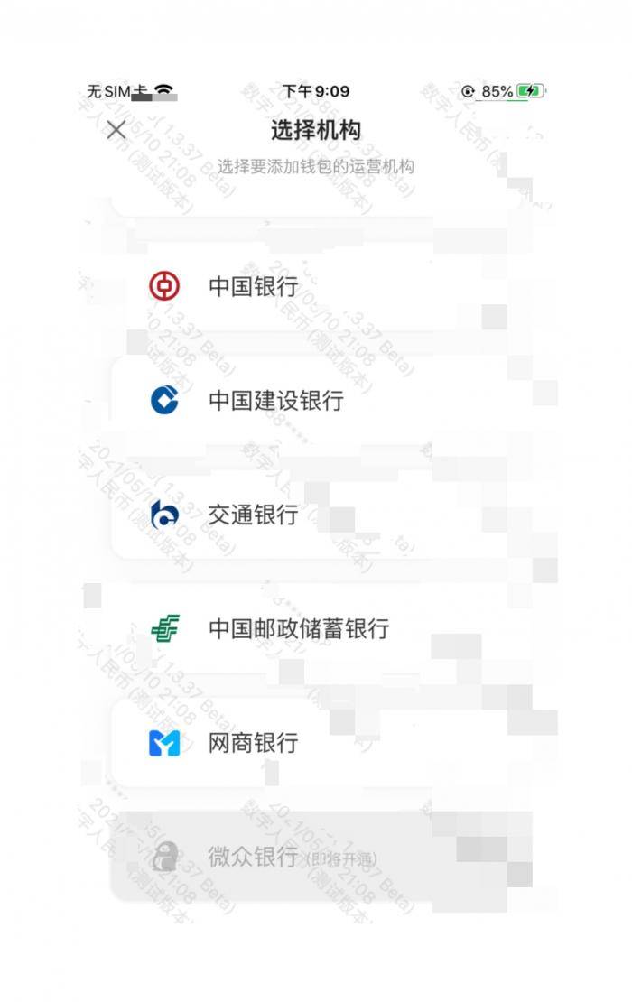 数字钱包怎么申请开通-数字钱包怎么申请开通花呗