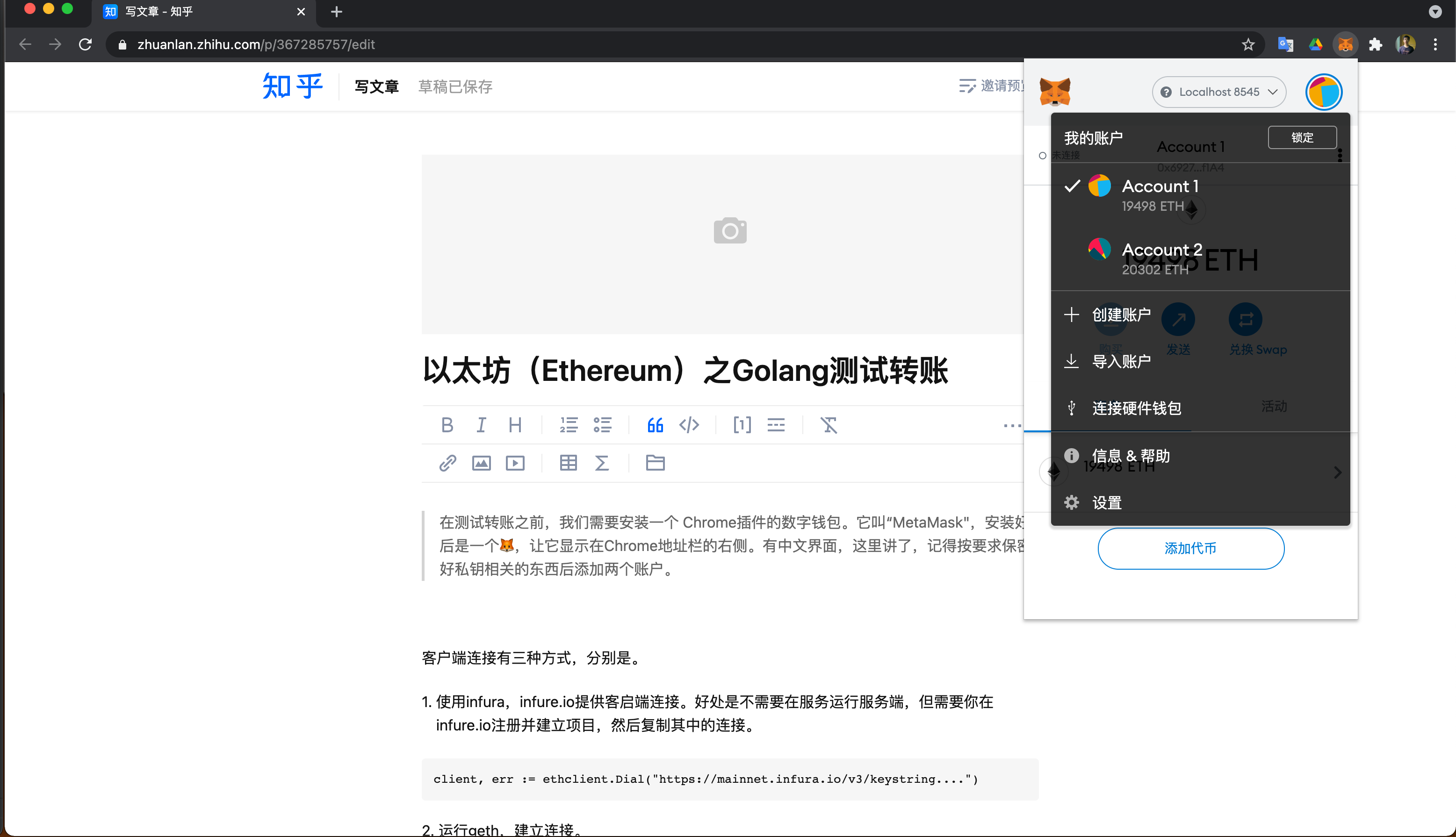Metamask安卓手机安装-安卓手机怎么下载metamask