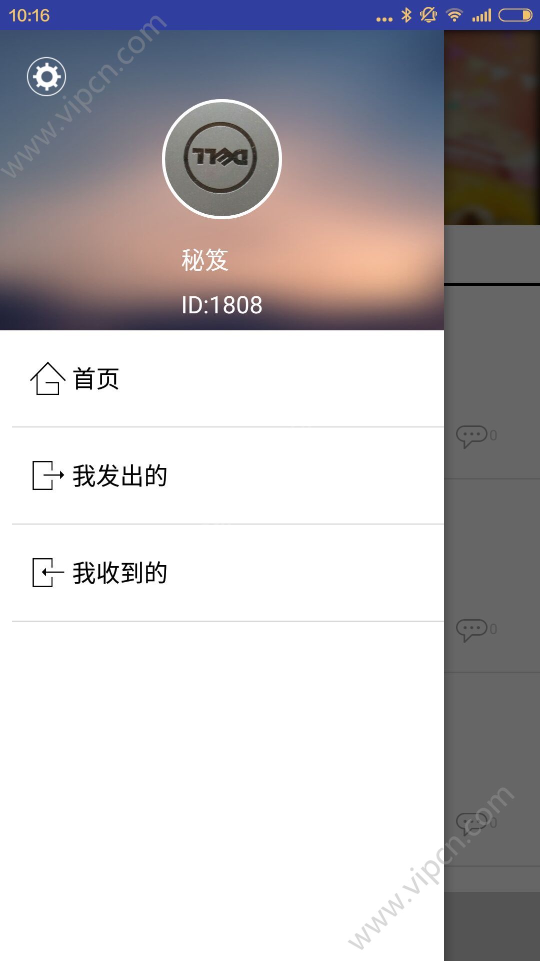飞机app项目交流群-飞机app项目交流群是什么