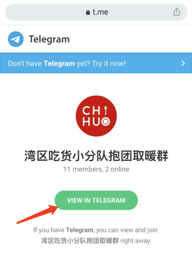 telegeram怎么搜想要的群的简单介绍