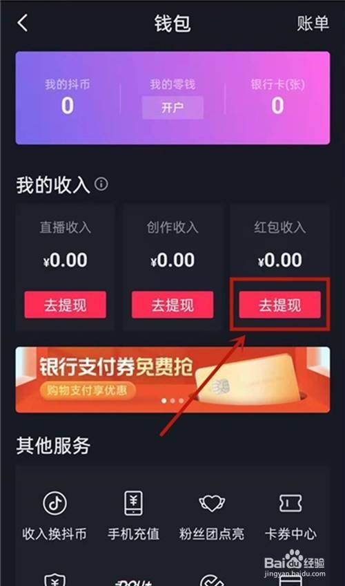 bithumb如何提现-bithumb资金如何提现