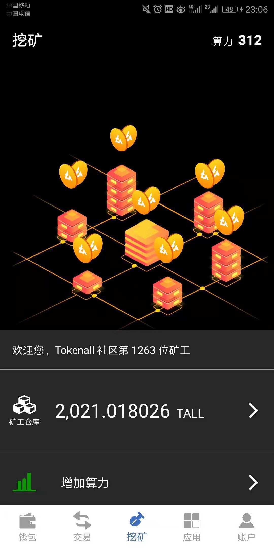 tokenmi-token失效什么意思