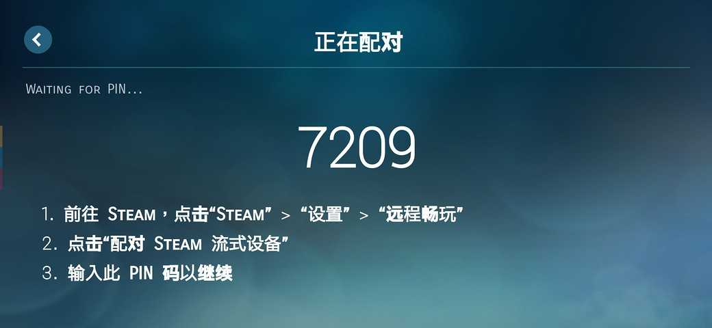 安卓下载steam-安卓下载steam手机app