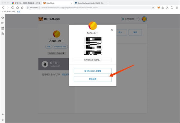metamask安全吗-metamask官方下载