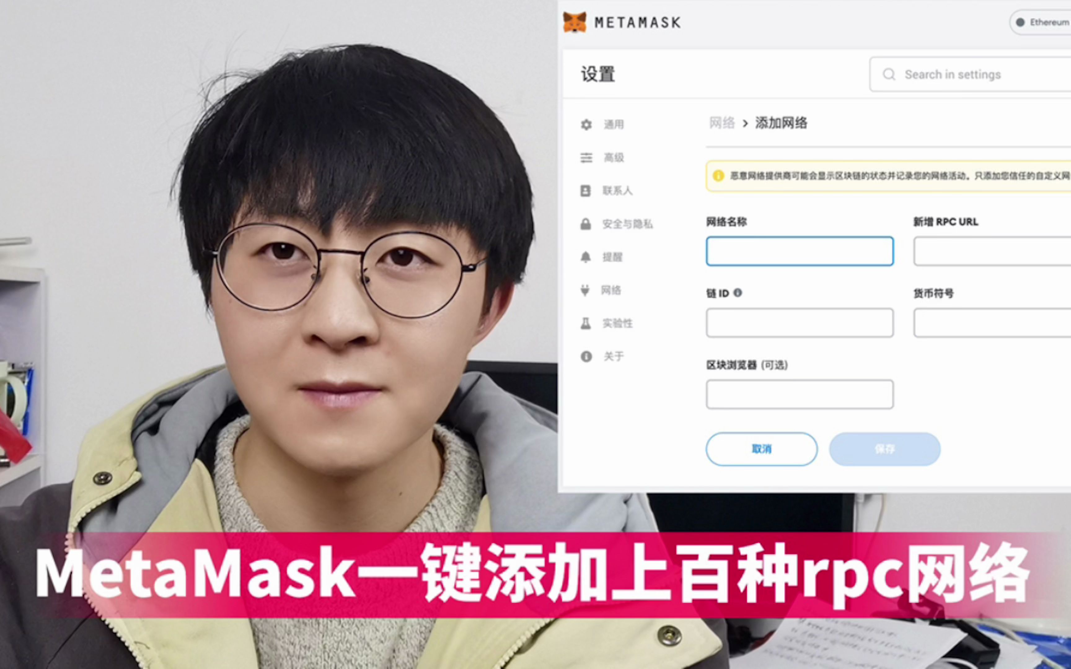 metamask安全吗-metamask官方下载