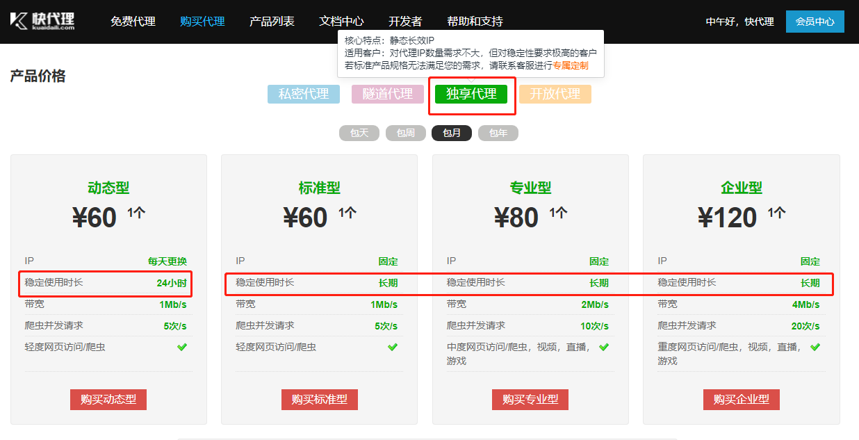 telegreat代理连接ip免费-telegreat代理连接ip免费网站