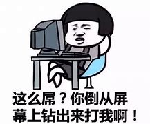 搞笑电报员表情包-搞笑电报员表情包图片
