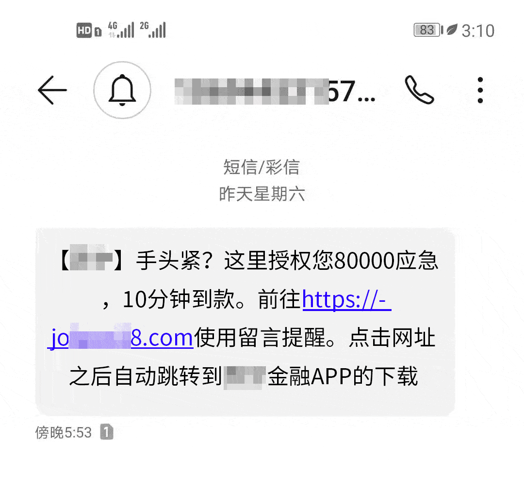 telegram电信收不到短信-telegram sms 收不到