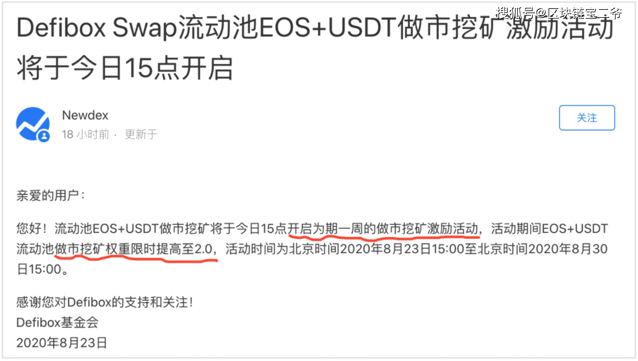usdt挖矿机-矿机挖usdt骗局