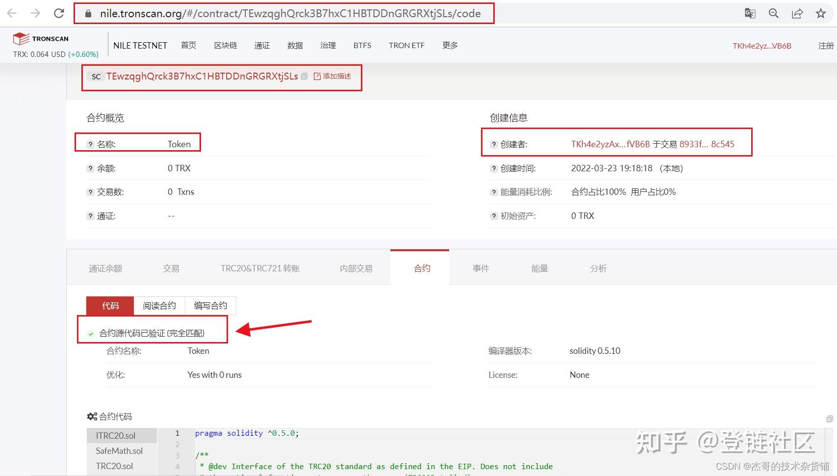trc20交易平台合法吗-usdt trc20交易所