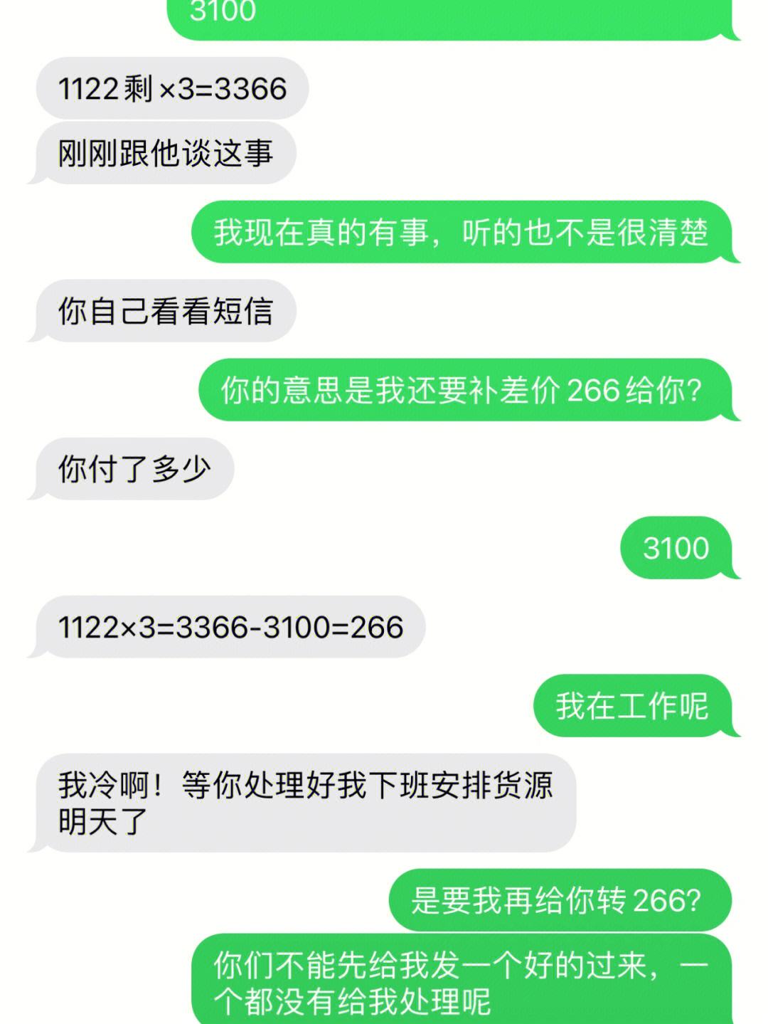 被骗了怎么威胁对方把钱退回来-被骗了怎么威胁对方把钱退回来了