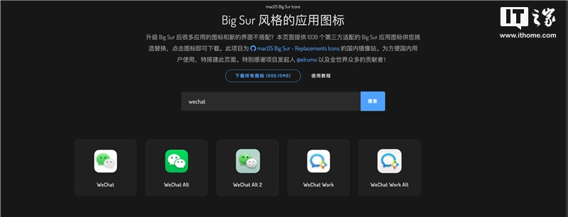 飞机app英文名-飞机的软件名叫什么