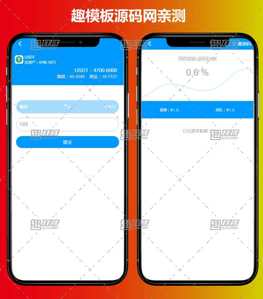 token小号购买-token号购买多少钱