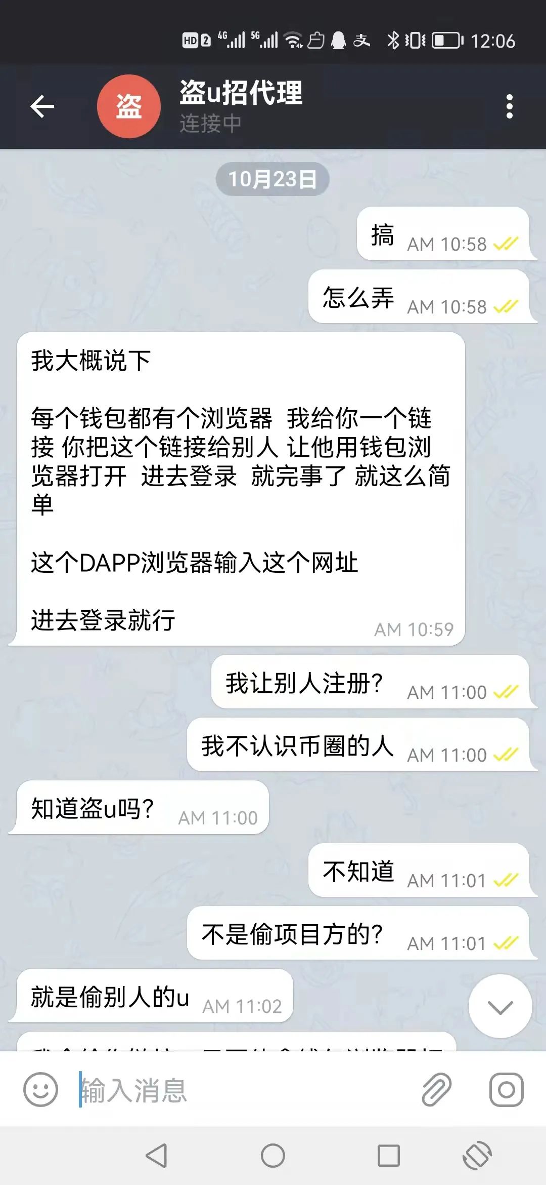 USDT是一个骗局吗-携智行USDT是一个骗局吗