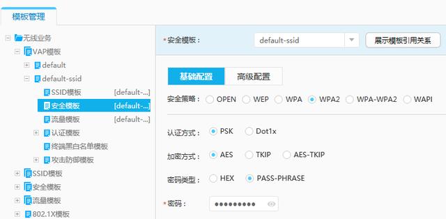 apnetwork服务器二维码图片-apnetwork服务器二维码图片怎么用