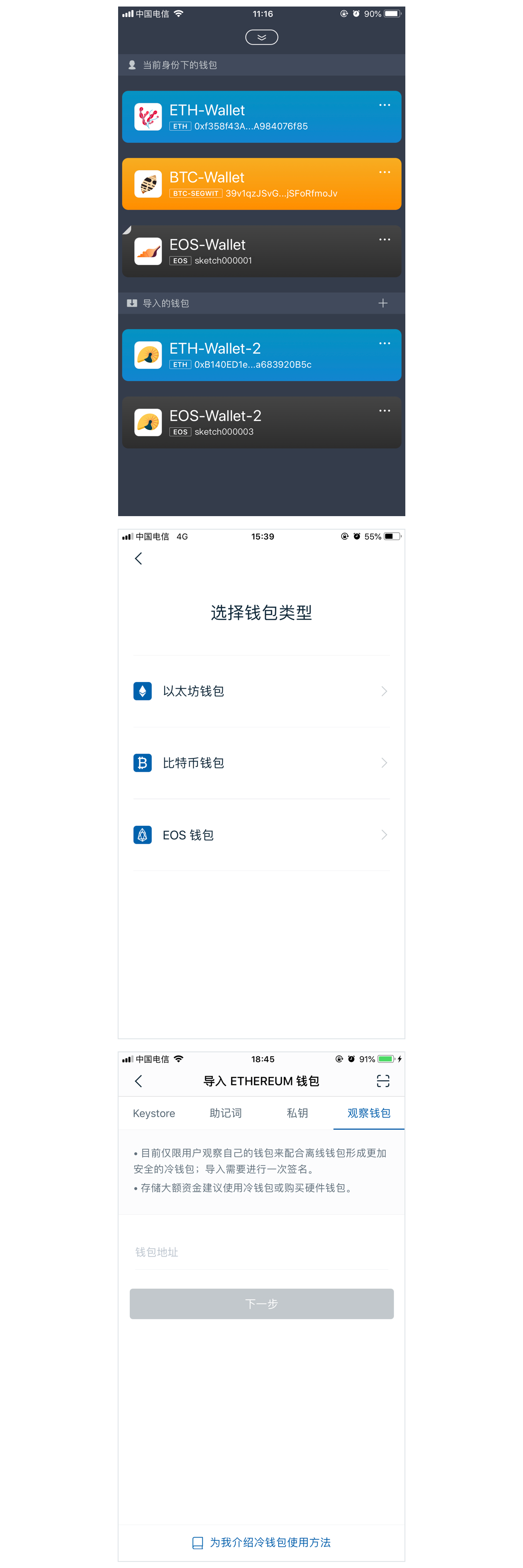 im钱包警方能查吗的简单介绍