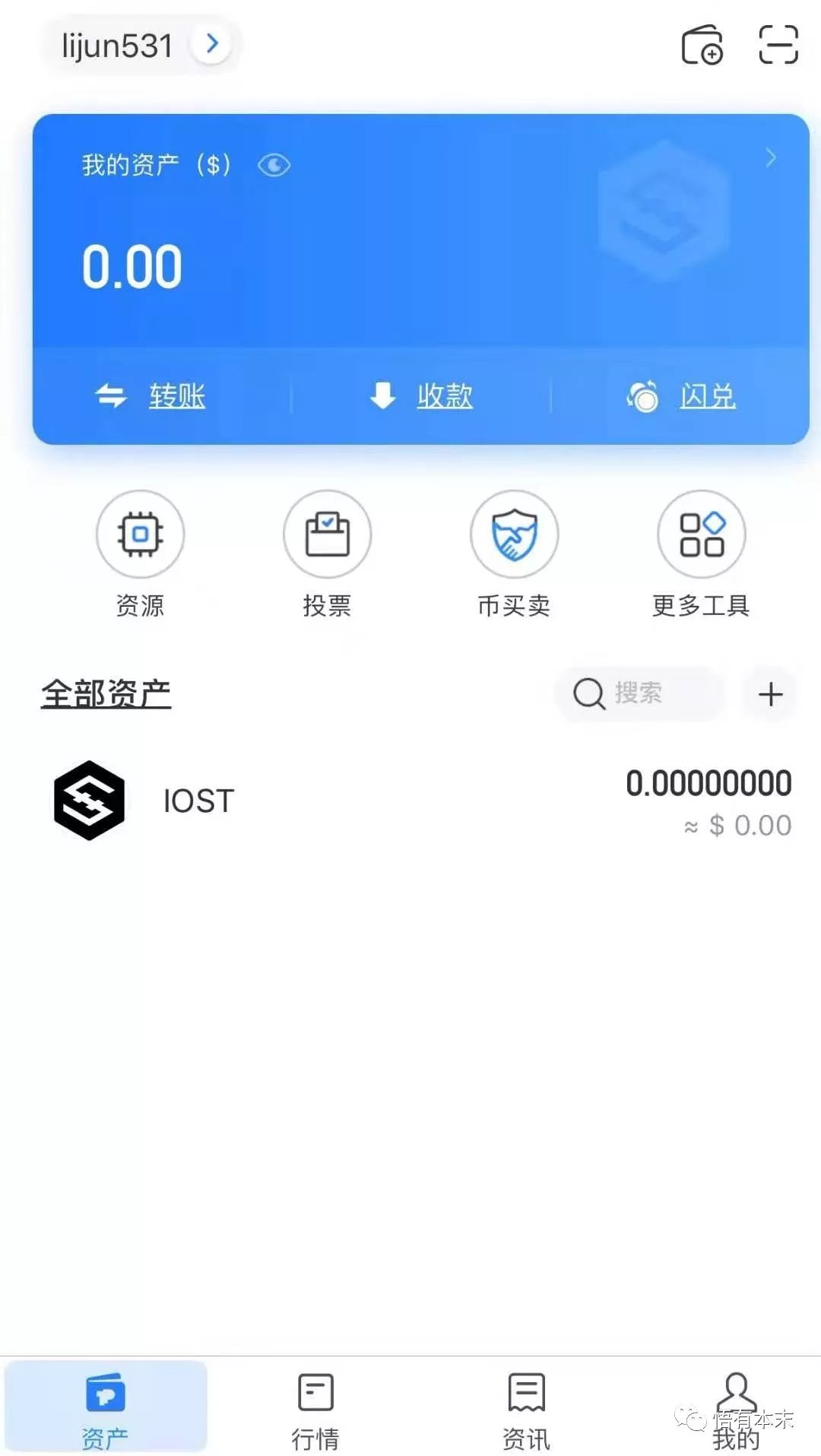 tokenpocket钱包怎么样-tokenpocket钱包怎么盈利