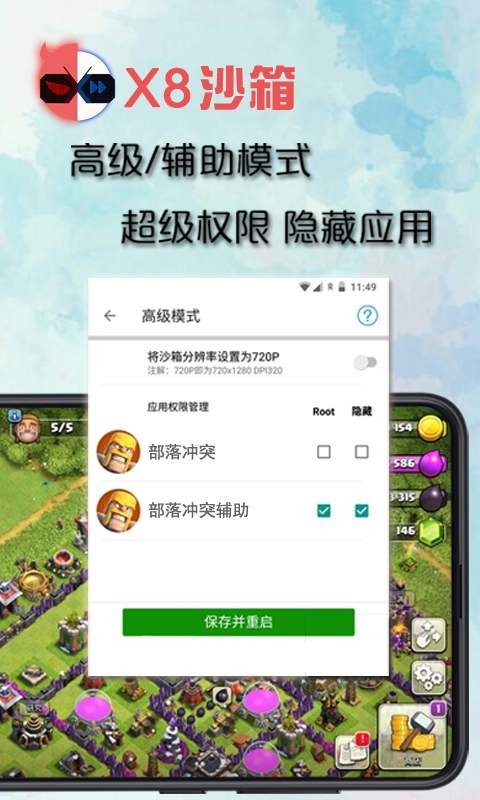 国外加速器永久免费版安卓-免费加速器永久免费版不用登录
