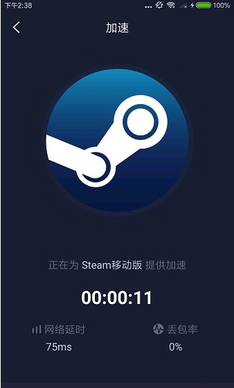 安卓免费加速器app-安卓免费加速器app下载