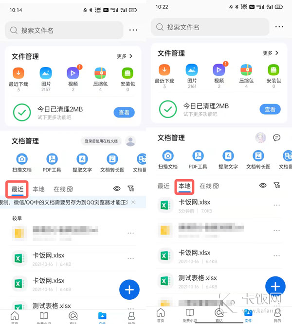 qq浏览器加密文件去哪了啊-浏览器加密文件去哪了啊怎么打开