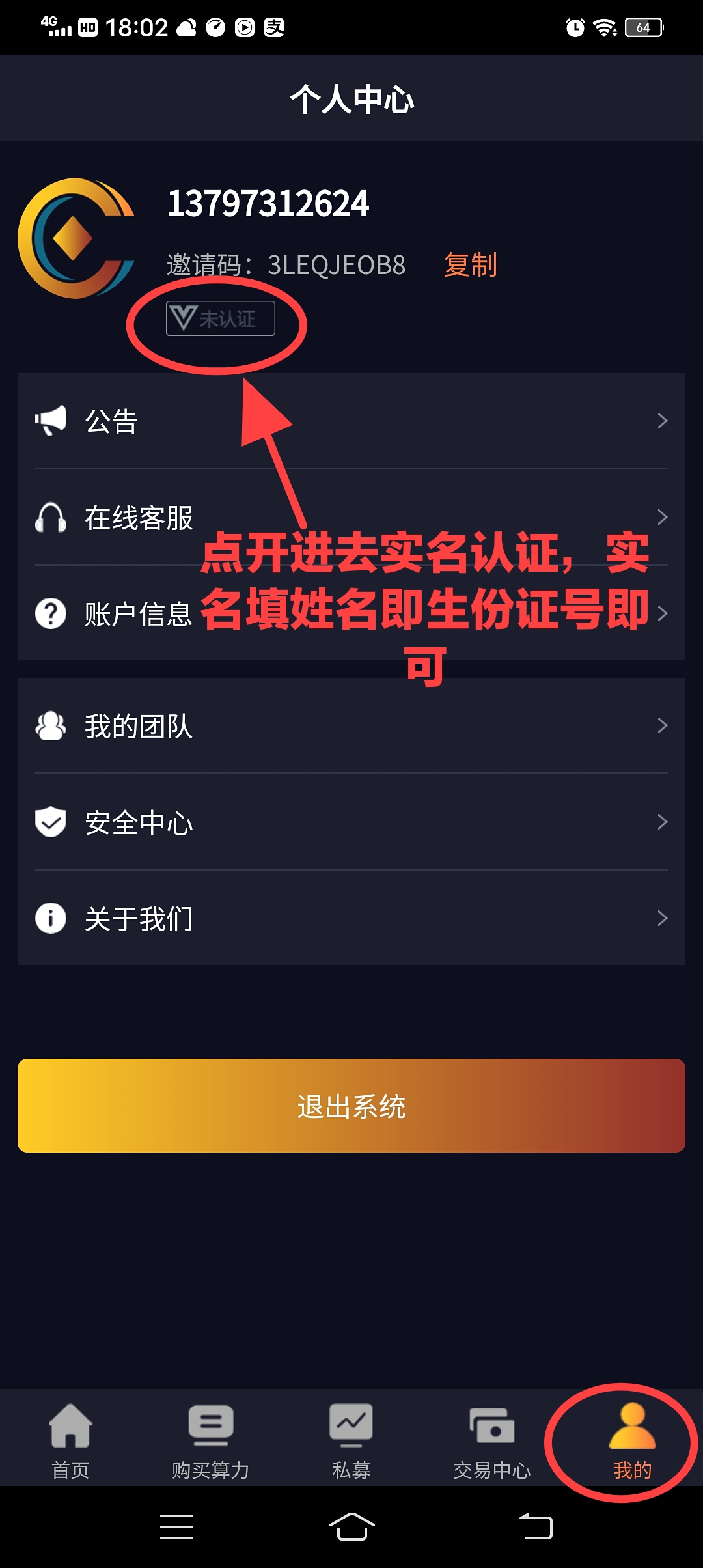 tp钱包justswap-tp钱包justswap无法打开