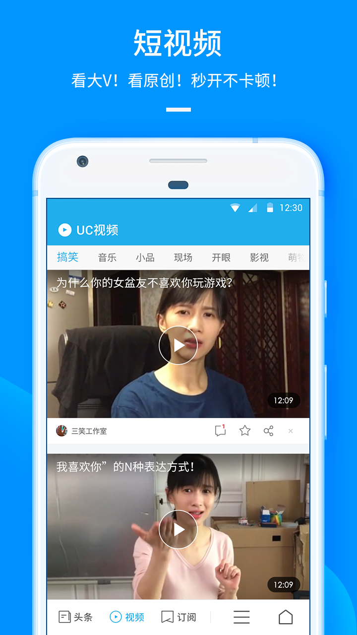 森之屋官方app下载-agemys动漫app下载