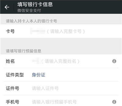 im钱包忘记支付密码-im钱包忘记密码和助记词能找回不