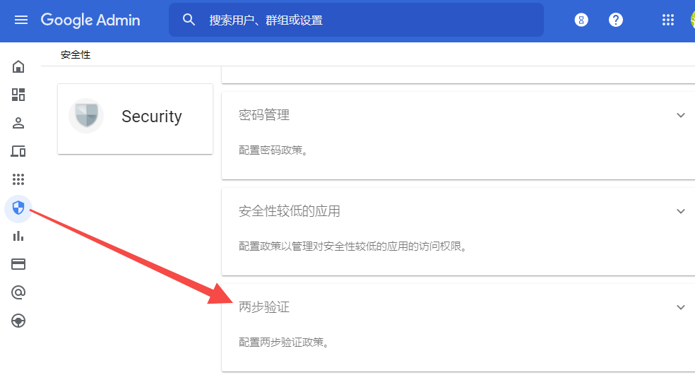 google账号注册-谷歌google账号注册