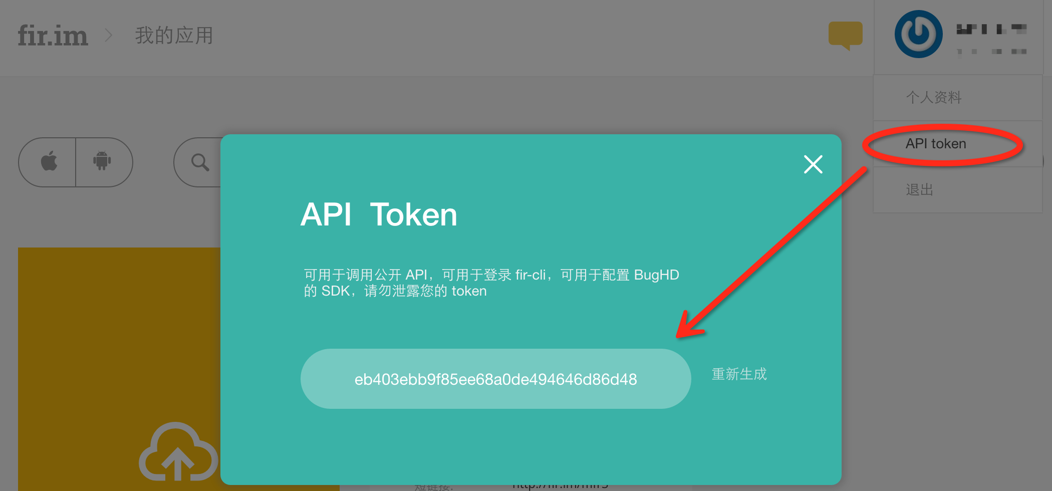 获取token的方法-获取token的接口用例怎么写