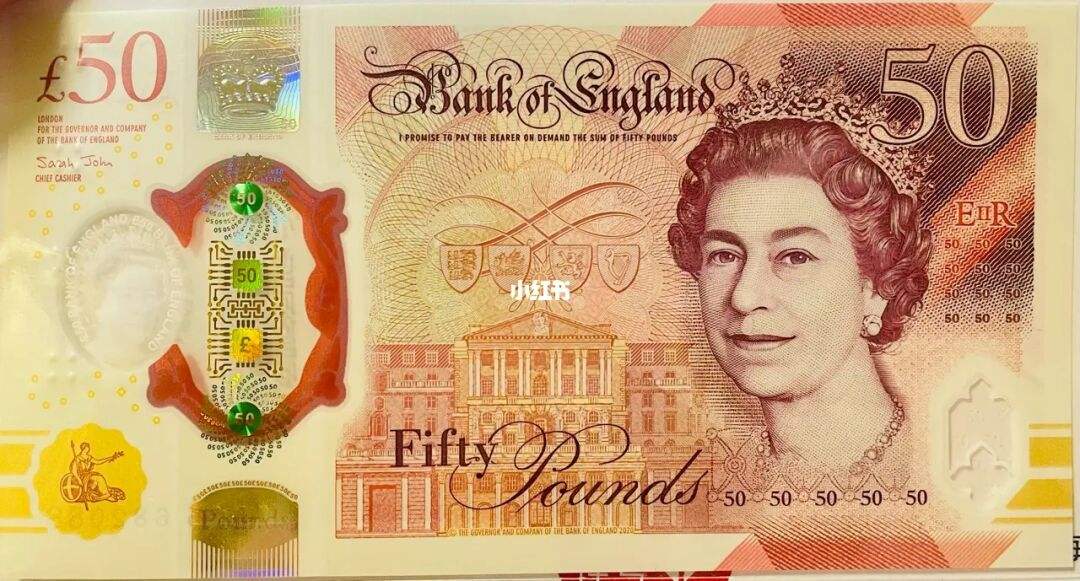 英镑-英镑兑换人民币汇率